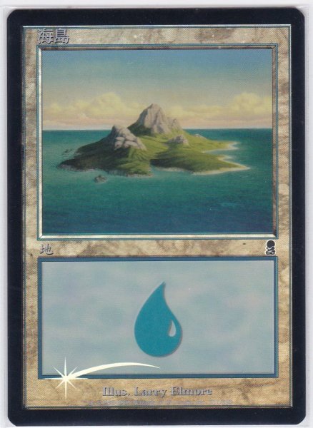 画像1: 《Foil》《中国語版》Island/島《337》 (1)