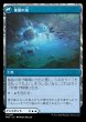 画像2: Sink into Stupor/朦朧への没入《241》 (2)