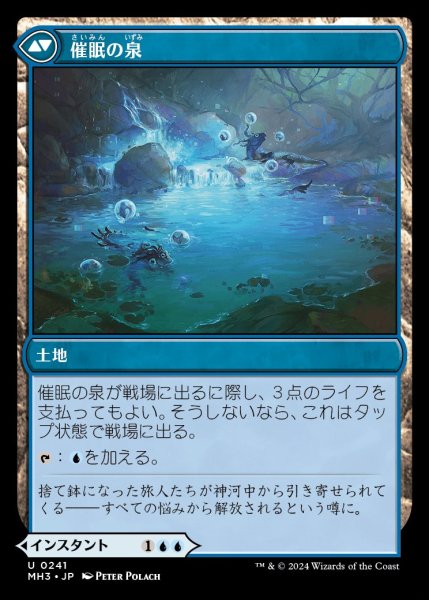画像2: Sink into Stupor/朦朧への没入《241》 (2)
