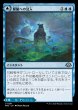 画像1: Sink into Stupor/朦朧への没入《241》 (1)