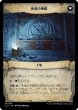 画像2: 《ショーケース》Aclazotz,Deepest Betrayal/最深の裏切り、アクロゾズ (2)