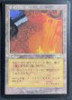 画像1: 《実物写真掲載商品》City of Traitors/裏切り者の都《状態:SP》#1106 (1)