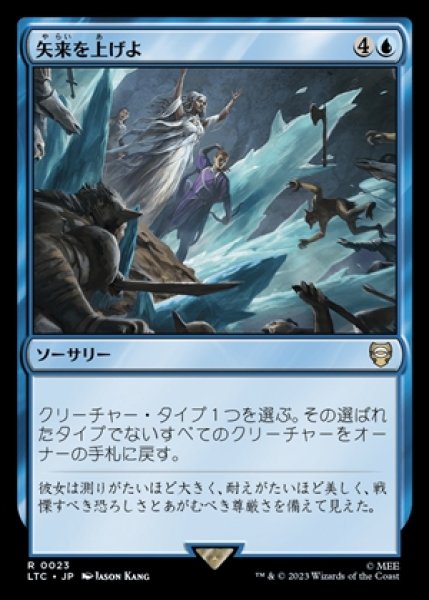 画像1: Raise the Palisade/矢来を上げよ (1)