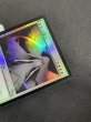 画像3: 《実物写真掲載商品》《Foil》Twilight Shepherd/黄昏の番人《状態:MP》#1122 (3)