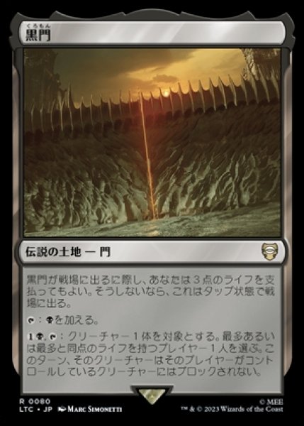 画像1: The Black Gate/黒門 (1)