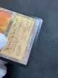 画像4: 《実物写真掲載商品》City of Traitors/裏切り者の都《状態:NM》#1123 (4)