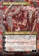 画像2: 《ボーダーレス》Grist,Voracious Larva/大食の幼生、グリスト《446》 (2)