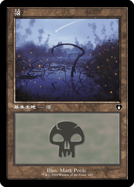 画像1: 《Foil》《旧枠》Swamp/沼《445》 (1)