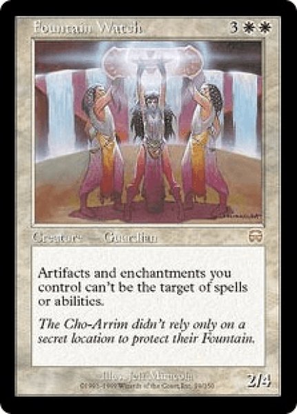 画像1: 《Foil》Fountain Watch/泉の見張り番 (1)