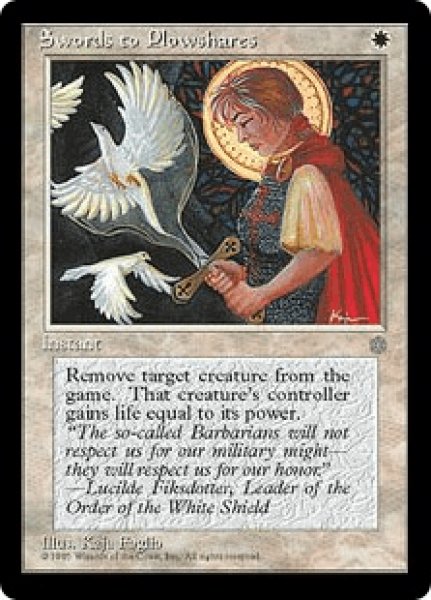 画像1: Swords to Plowshares/剣を鍬に (1)