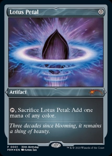 画像1: 《Foil》《エッチング》《マジック生誕記念プロモ》Lotus Petal/水蓮の花びら (1)
