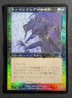 画像1: 《実物写真掲載商品》《Foil》Phyrexian Negator/ファイレクシアの抹殺者 《状態:SP》 #1127 (1)