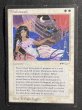 画像1: 《実物写真掲載商品》 Shahrazad 《状態:MP》 #1125 (1)