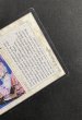 画像4: 《実物写真掲載商品》 Shahrazad 《状態:MP》 #1125 (4)