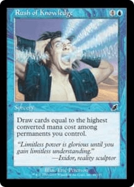画像1: 《Foil》Rush of Knowledge/流れ込む知識 (1)