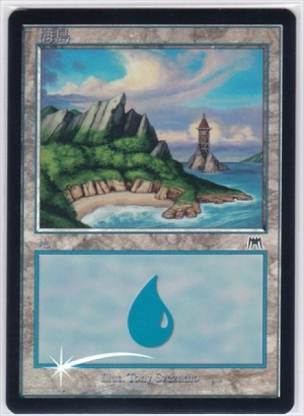 画像1: 《Foil》《中国語版》Island/島《335》 (1)