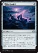 画像1: Cryptolith Fragment/謎の石の断片 (1)