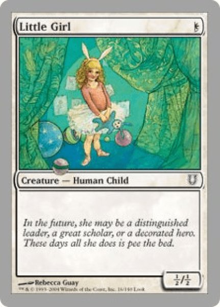 画像1: Little Girl (1)