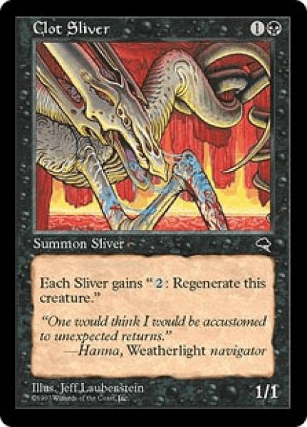 画像1: Clot Sliver/凝塊スリヴァー (1)