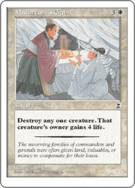 画像1: Misfortune's Gain/災難の補償 (1)