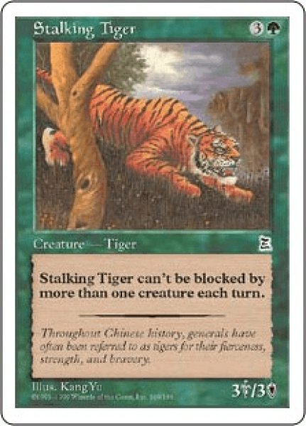 画像1: Stalking Tiger/忍び寄る虎 (1)
