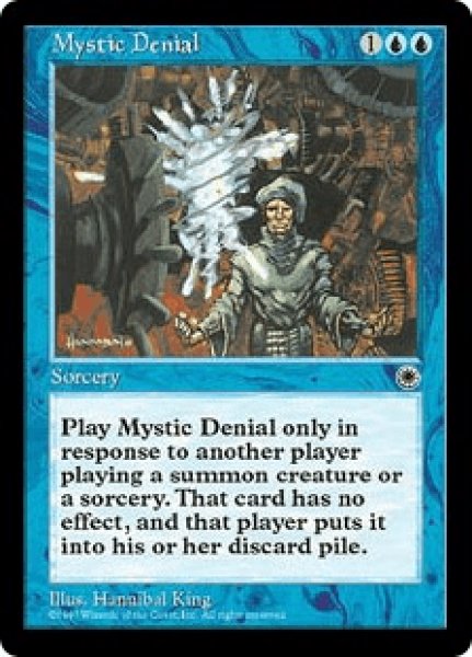 画像1: Mystic Denial/否定の秘術 (1)