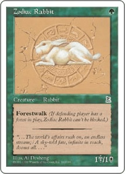 画像1: Zodiac Rabbit/黄道の兎 (1)