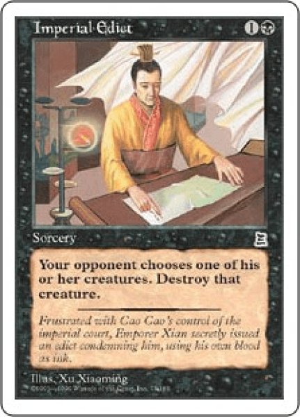 画像1: Imperial Edict/皇帝の勅令 (1)