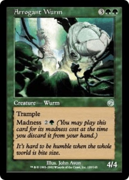 画像1: Arrogant Wurm/尊大なワーム (1)