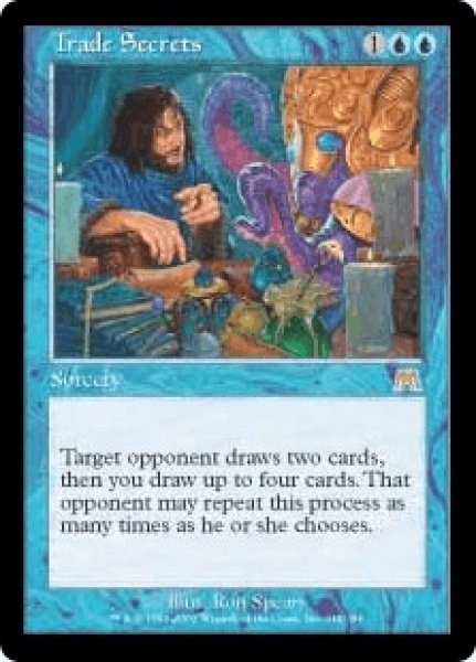 画像1: Trade Secrets/企業秘密 (1)