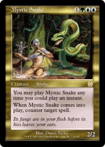 画像1: Mystic Snake/神秘の蛇 (1)