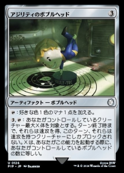 画像1: Agility Bobblehead/アジリティのボブルヘッド (1)