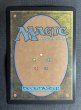 画像2: 《実物写真掲載商品》《Foil》《フラクチャー》《ショーケース》Radiant Lotus/光輝の睡蓮 《状態:NM》#1132 (2)