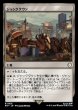 画像1: Junktown/ジャンクタウン (1)