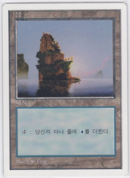 画像1: 《韓国語版》Island/島《D》 (1)