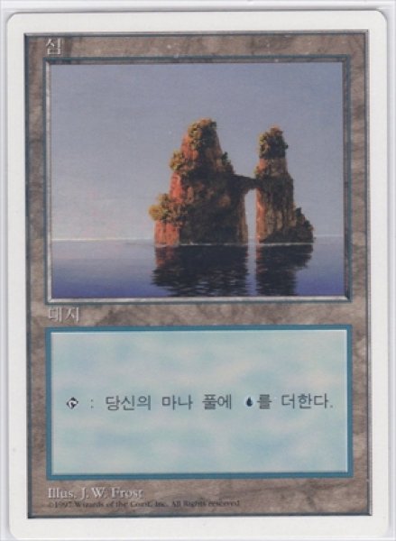 画像1: 《韓国語版》Island/島《C》 (1)