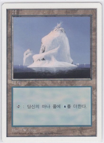 画像1: 《韓国語版》Island/島《B》 (1)
