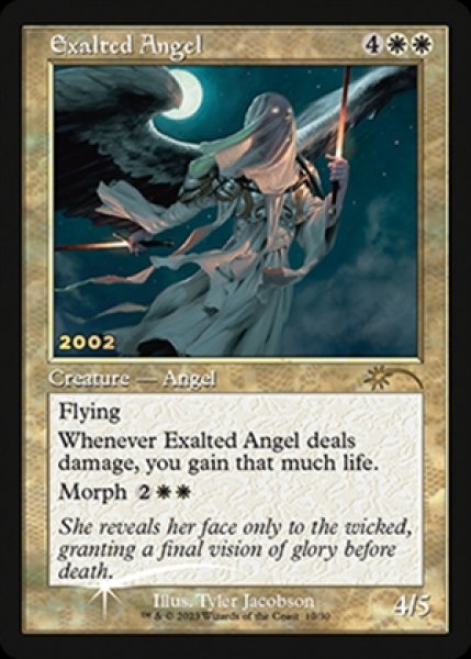 画像1: 《Foil》《旧枠》Exalted Angel/賛美されし天使 (1)