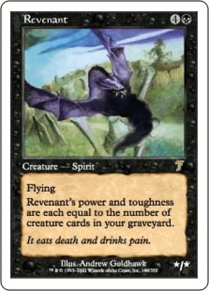 画像1: 《Foil》Revenant/黄泉からの帰還者 (1)
