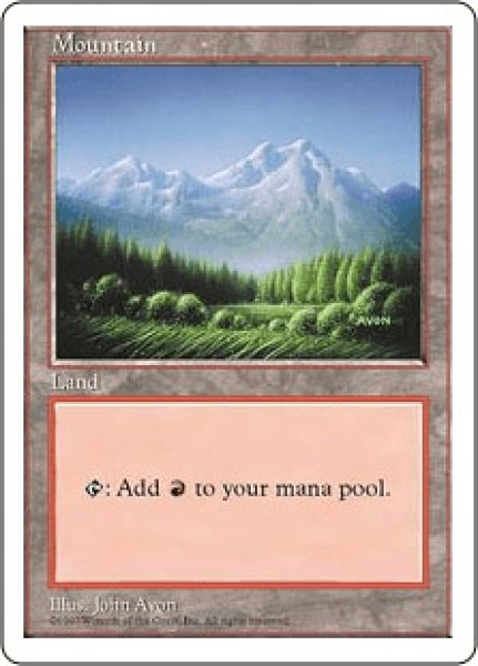 画像1: 《中国語版》Mountain/山《D》 (1)