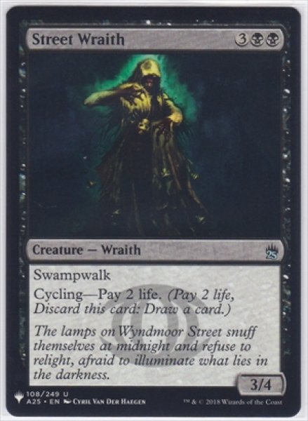 画像1: Street Wraith/通りの悪霊 (1)