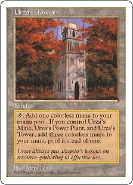 画像1: Urza's Tower/ウルザの塔 (1)
