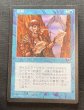 画像1: 《実物写真掲載商品》Intuition/直観 《状態:MP》#1142 (1)
