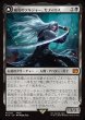 画像1: Sephiroth,Fabled SOLDIER/威名のソルジャー、セフィロス《115》 (1)