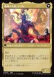 画像2: Kefka,Court Mage/人造魔導士、ケフカ+Kefka,Ruler of Ruin/破壊の化身、ケフカ (2)