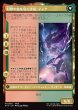 画像2: 《Foil》Terra,Magical Adept/魔導戦士、ティナ+Esper Terra/幻獣の血を引く少女、ティナ (2)