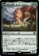 画像1: Ojer Kaslem, Deepest Growth/最深の成長、オヘル・カスレム (1)
