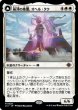 画像1: 《Foil》Ojer Taq, Deepest Foundation/最深の基盤、オヘル・タク (1)