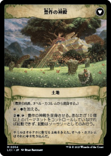 画像2: Ojer Kaslem, Deepest Growth/最深の成長、オヘル・カスレム (2)