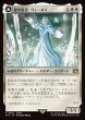 画像1: Venat,Heart of Hydaelyn/星の意思、ヴェーネス (1)